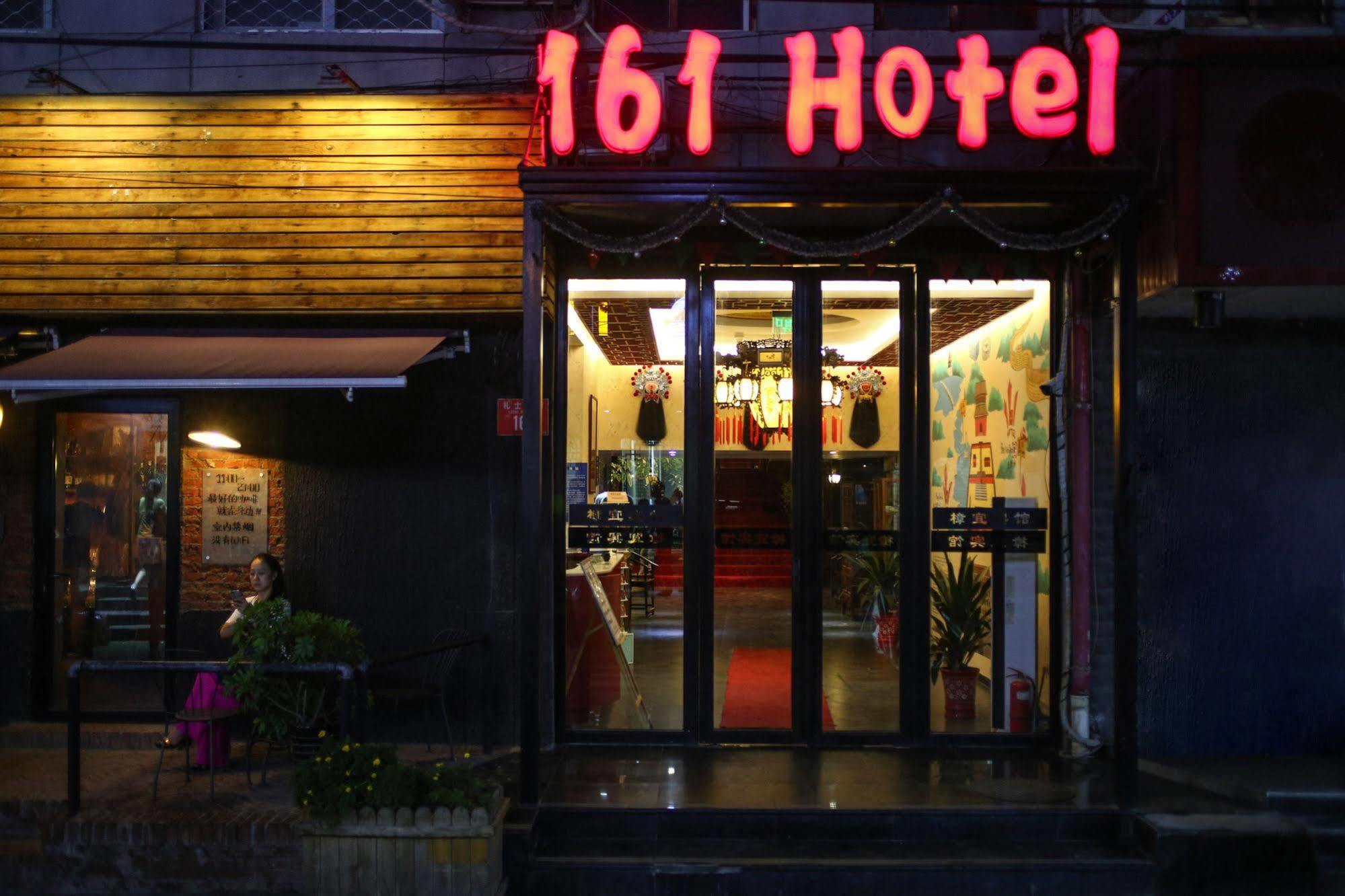 Beijing 161 Wangfujing Hotel Exterior foto